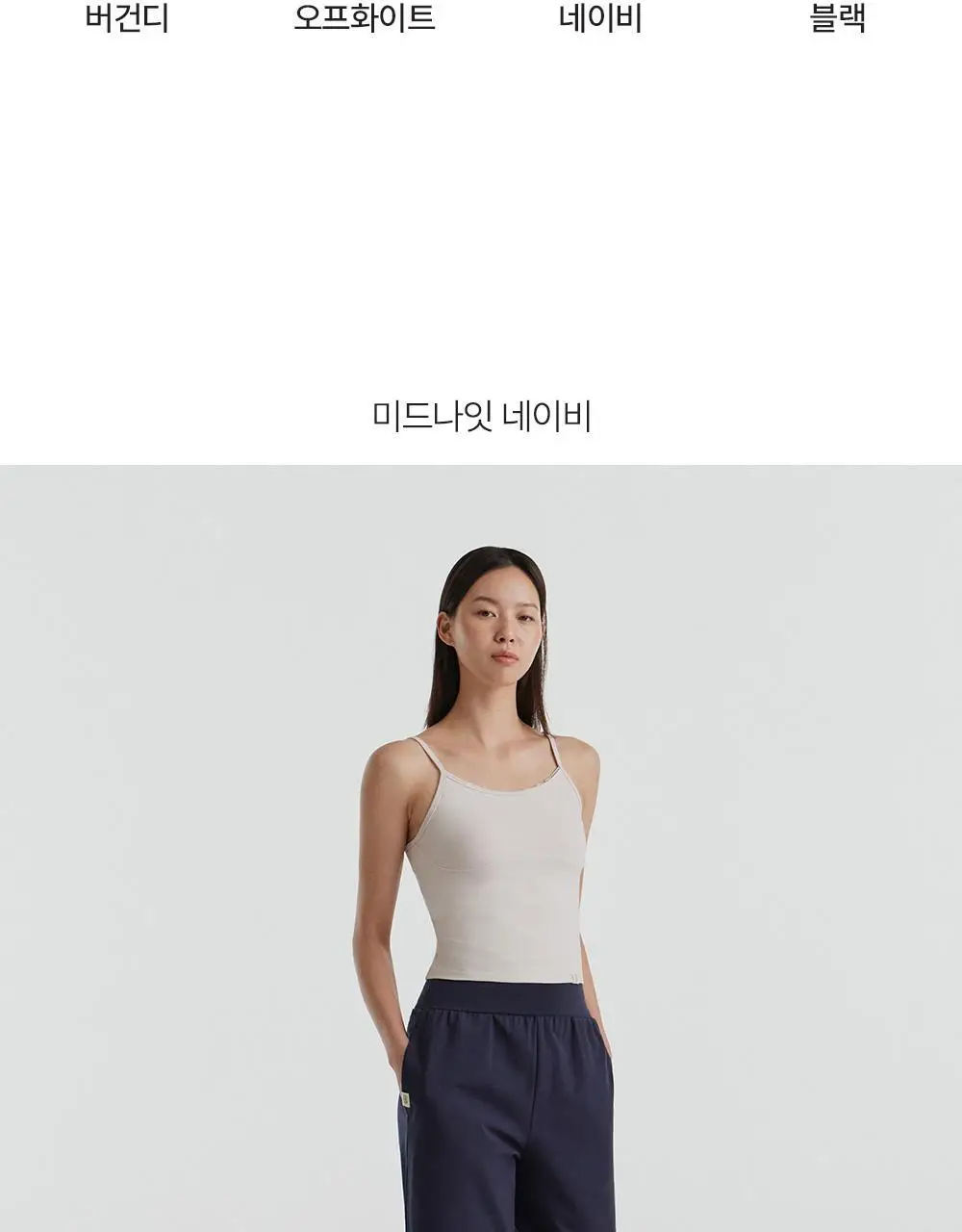 [이청아 착용] 프론투라인 반다 라이트 마이테 슬릿 팬츠 상세페이지 17